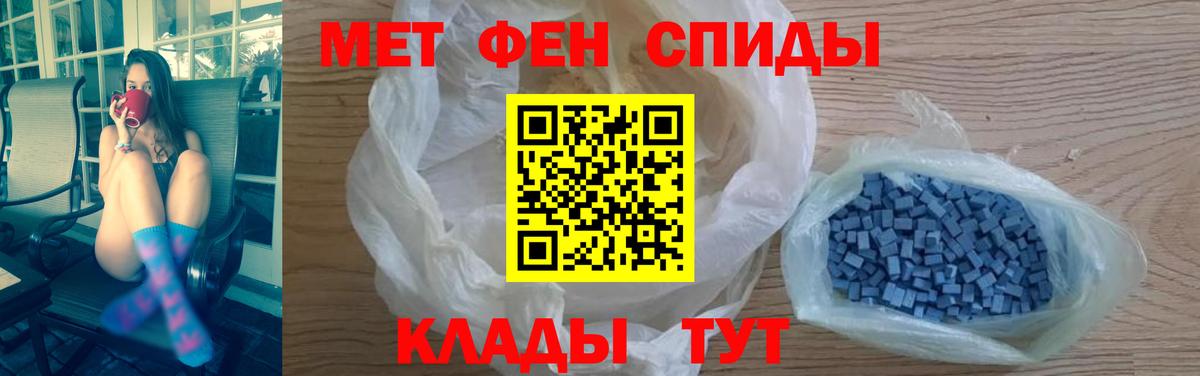 АМФ Розовый Подольск