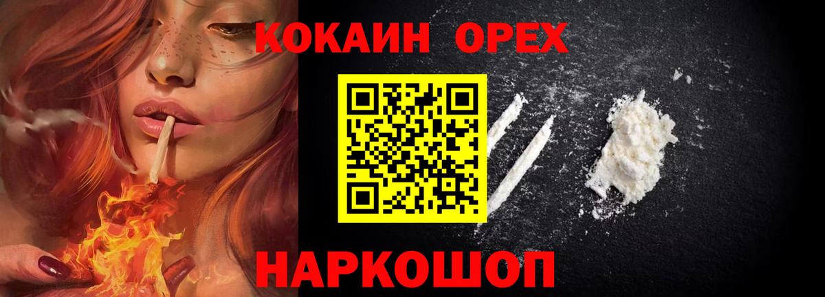 Cocaine 99% Подольск