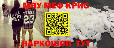 эйфоретик Севастополь