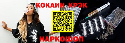 таблы Северобайкальск