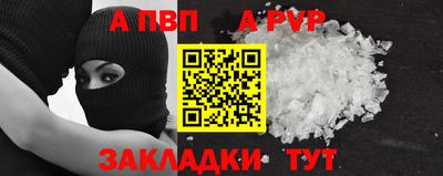 эйфоретик Севастополь