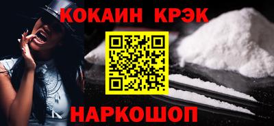 эйфоретик Севастополь