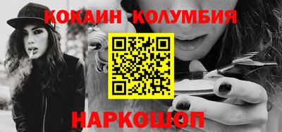 таблы Северобайкальск