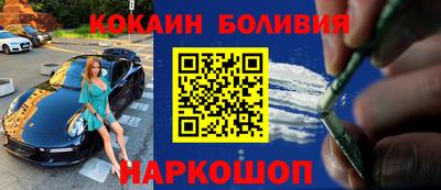 эйфоретик Севастополь