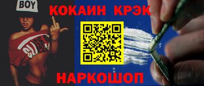таблы Северобайкальск
