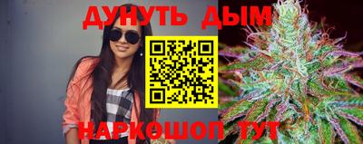 таблы Северобайкальск