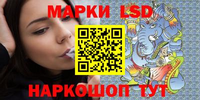 эйфоретик Севастополь