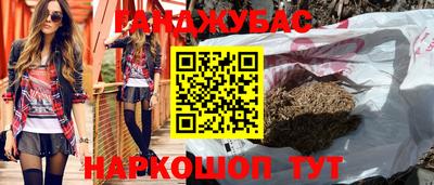 мефедрон мука Свободный