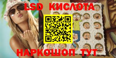 эйфоретик Севастополь