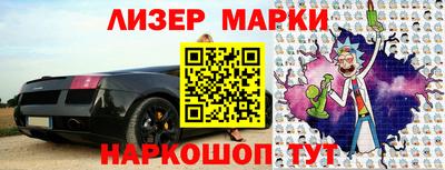 таблы Северобайкальск