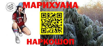 эйфоретик Севастополь