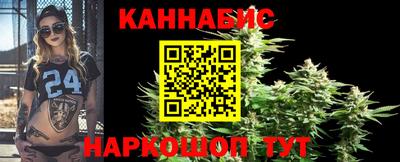 таблы Северобайкальск