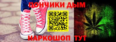 таблы Северобайкальск
