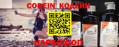 таблы Северобайкальск
