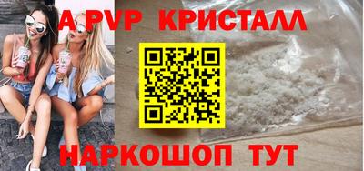 таблы Северобайкальск