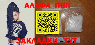 таблы Северобайкальск