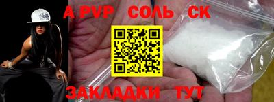мефедрон мука Свободный