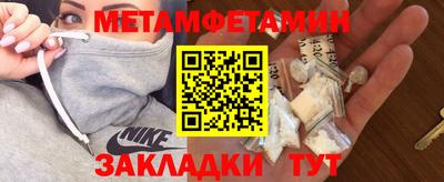 мефедрон мука Свободный