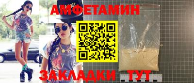 эйфоретик Севастополь