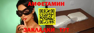 таблы Северобайкальск
