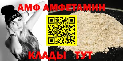 эйфоретик Севастополь