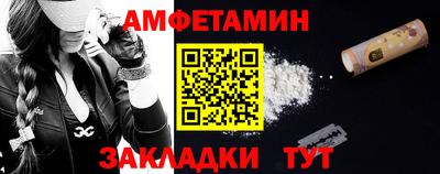 эйфоретик Севастополь