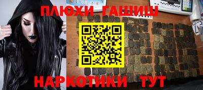 таблы Северобайкальск