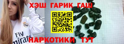 таблы Северобайкальск