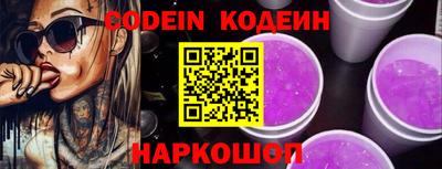 эйфоретик Севастополь