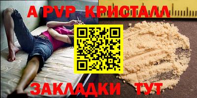 мефедрон мука Свободный