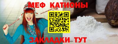 эйфоретик Севастополь