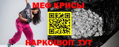 эйфоретик Севастополь