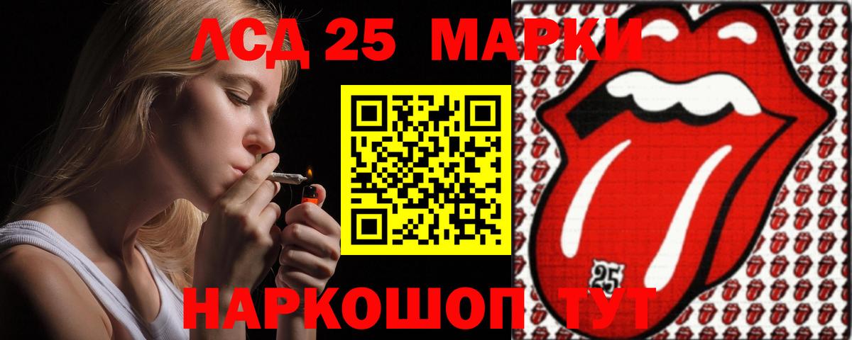 ЛСД экстази кислота  Лсд 25 экстази ecstasy  ЛСД экстази  Вход с VPN  Подольск 
